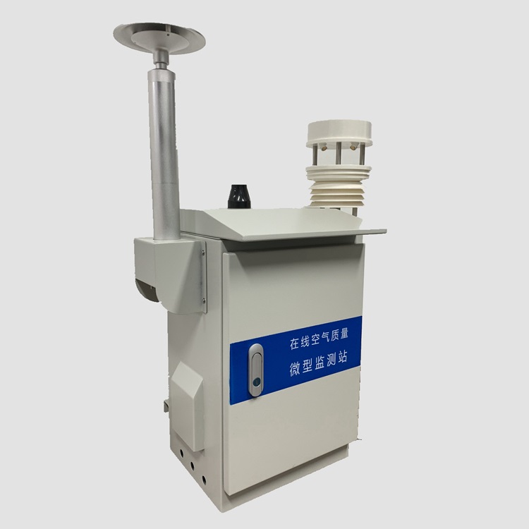 KTG-D40微型空氣質(zhì)量自動(dòng)監(jiān)測(cè)儀